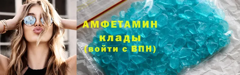 Amphetamine Розовый  kraken ССЫЛКА  Долинск 