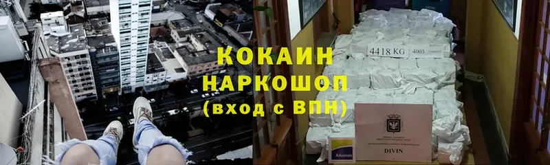 Кокаин Эквадор  магазин    Долинск 