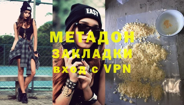 MDMA Premium VHQ Баксан