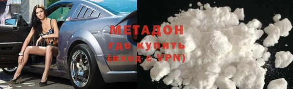 MDMA Premium VHQ Баксан