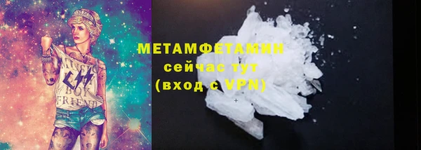 MDMA Premium VHQ Баксан